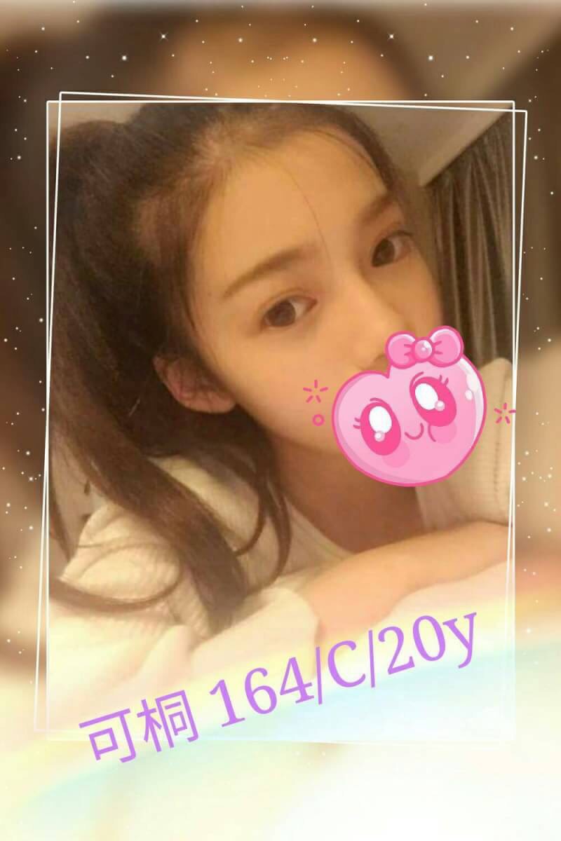 台北 心甜 34D 甜美壞女 擅長羽毛